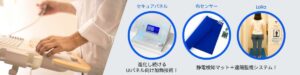 「ものづくりワールド大阪2025」