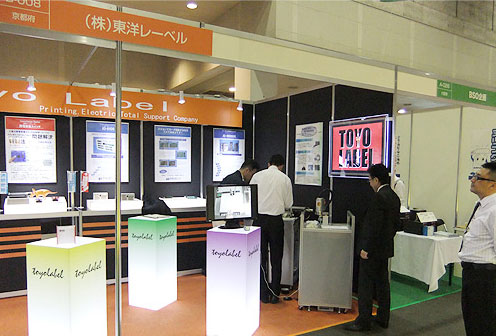 展示会のようす2
