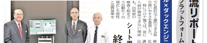 共同開発